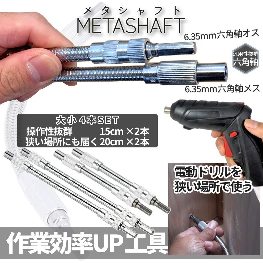 Fujikura - ダイさん専用　フジクラ スピーダーエボⅢ ドライバーシャフト 2本セット ドライバーシャフト2本セット （ダイさん専用 フジクラ