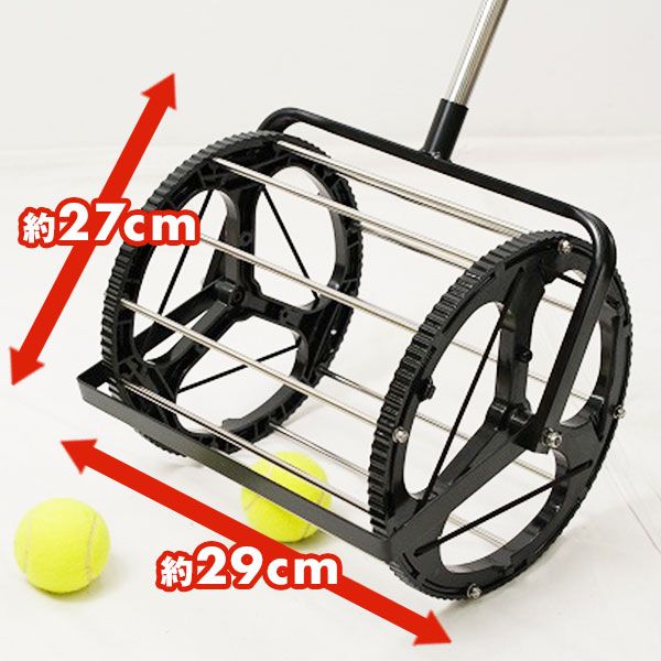 新品未使用】テニス 硬式用 ローラー型ボール回収器 自立型 ジュニア