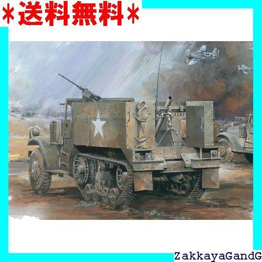 M4自走迫撃砲 ドラゴン 1/35 WW.Ⅱ アメリカ陸軍 模型 プラモデル Amazon | ドラゴン 1/35 第二次世界大戦 アメリカ陸軍 M4自走