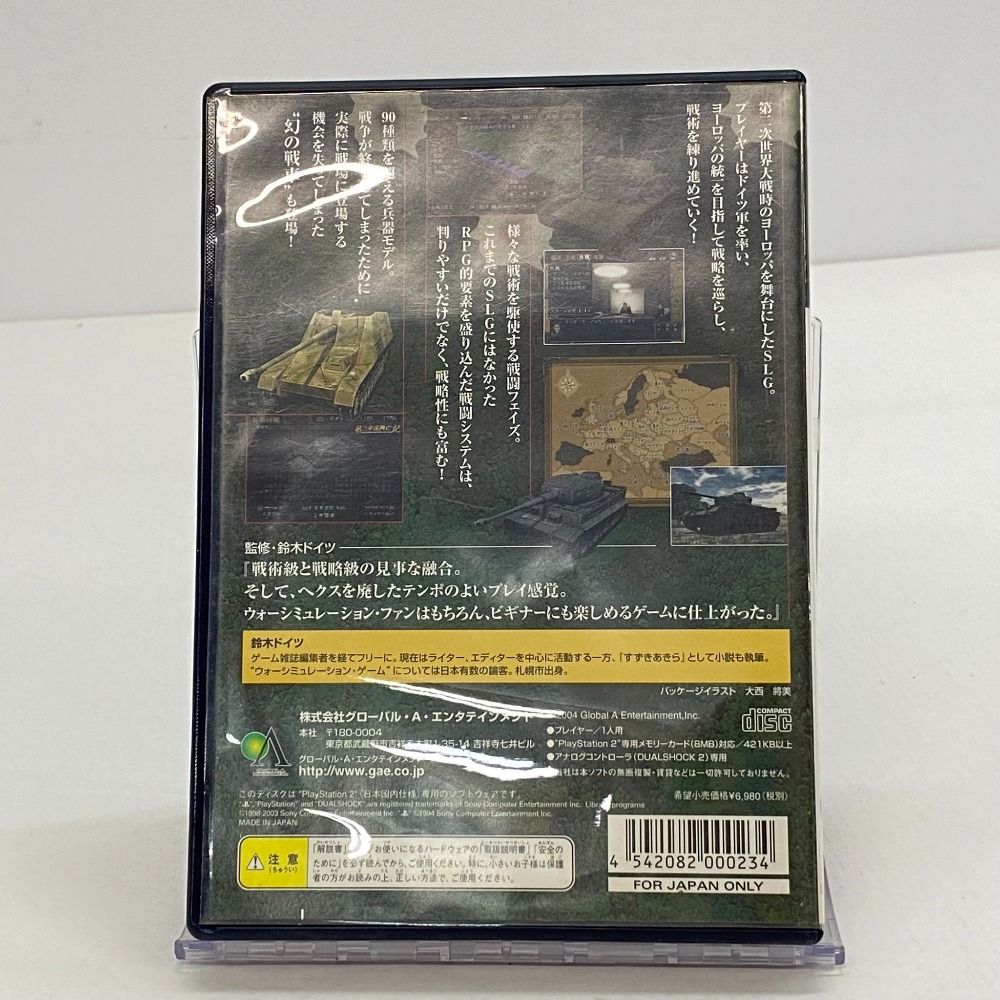 05w11068T ㈱グローバルAエンタテインメント 第三帝国興亡記