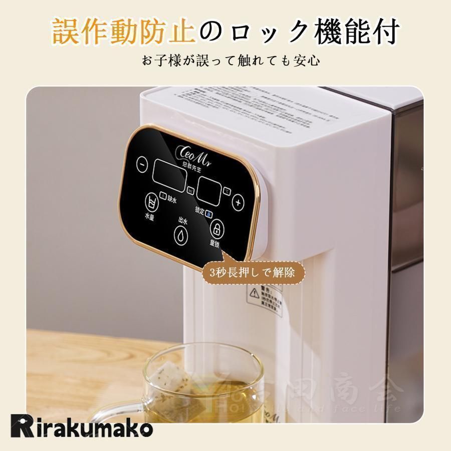 ウォーターサーバー 3L 家庭用 卓上型電気ケトル コンパク 12