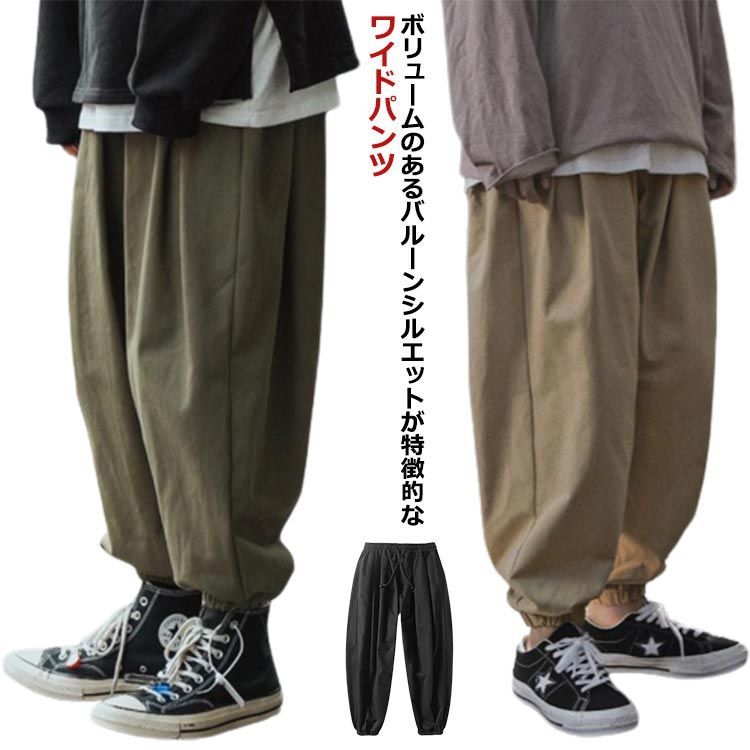 Amazon | [Le sucood] バルーンバギーパンツ ガウチョパンツ スカーチョ タイパンツ バルーンパンツ ワイドパンツ ワイドシルエット  ダボパン イージーパンツ クロップドパンツ オーバーサイズ 個性的 無地 レディース モード系 ストリート | ロングパンツ 通販