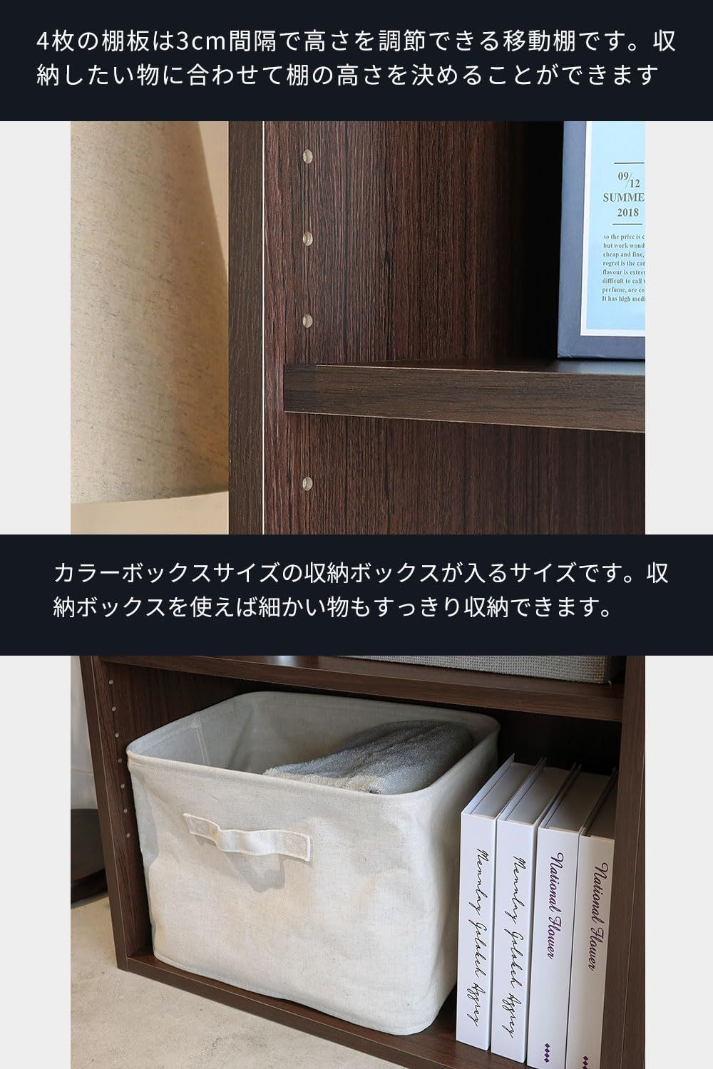 数量 ダークブラウン 一人暮らしの部屋にぴったりサイズ 木目柄 同シリーズで 自由自在 ベーシックデザイン 整理棚 本棚 幅58.1×奥行29.2×高さ179.7cm シェルフ FUL-1860DK フリーラック フルニコ 白井産業