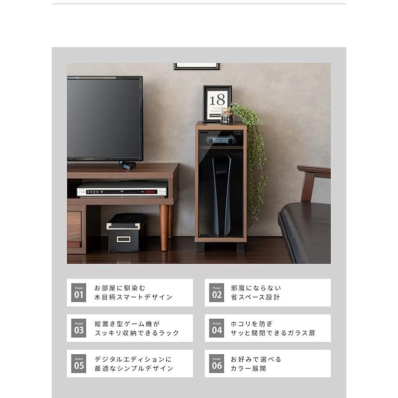  Miyatake Seisakujyo ゲームラック REGABO レガボ PS 5対応 幅25×奥行き35×高さ63ｃｍ ガラス扉付 ゲーム機をすっきり収納できる GRK-004 WH ホワイト ゲーム 雑誌