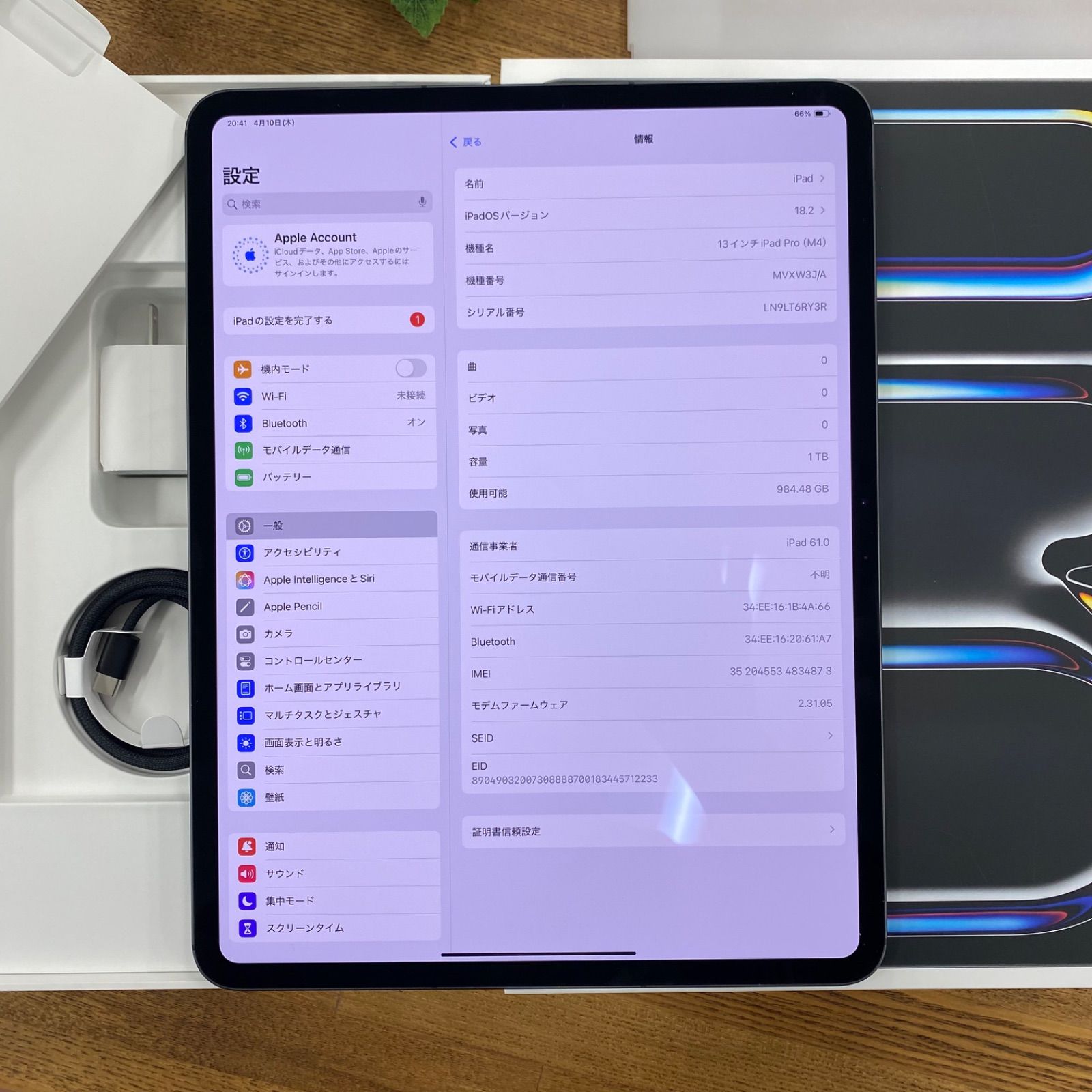 iPad Pro M4 13インチ Cellular 1TB ペンシル付き 13-inch iPad Pro Wi-Fi + Cellular 1TB Standard Glass - Space Black