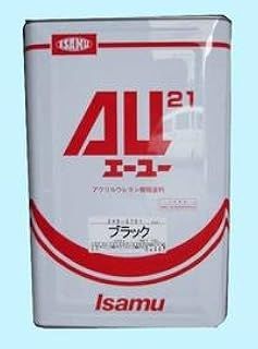 イサム塗料 AU21 3500ブラック 16kg