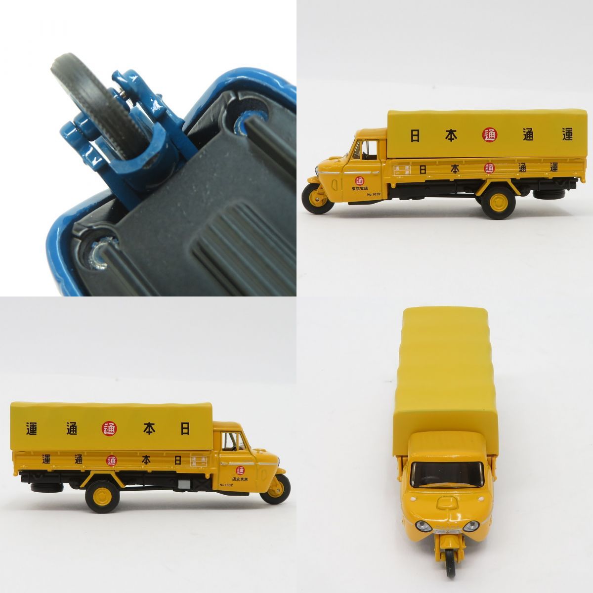 トミカリミテッドヴィンテージ TOYS CLUB マツダ T2000 2種セット トミカリミテッドビンテージ マツダ T2000 TOYS CLUB 2台セット