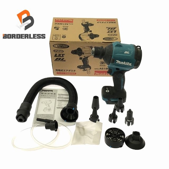 比較的 です makita マキタ 18V 充電式エアダスタ AS180DZ 本体＋アタッチメント ノズル ホース付 エアーダスターガン 101894