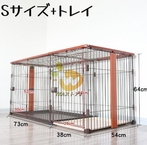 ケージ 小型犬 屋根付き トイレ別 ゲージ 犬 ドッグゲージ トレー 室内