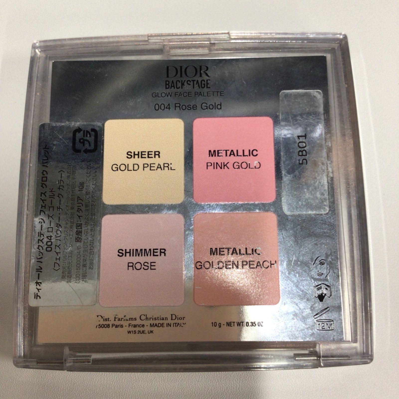 Y2682 K Dior ディオール バックステージ フェイス グロウ