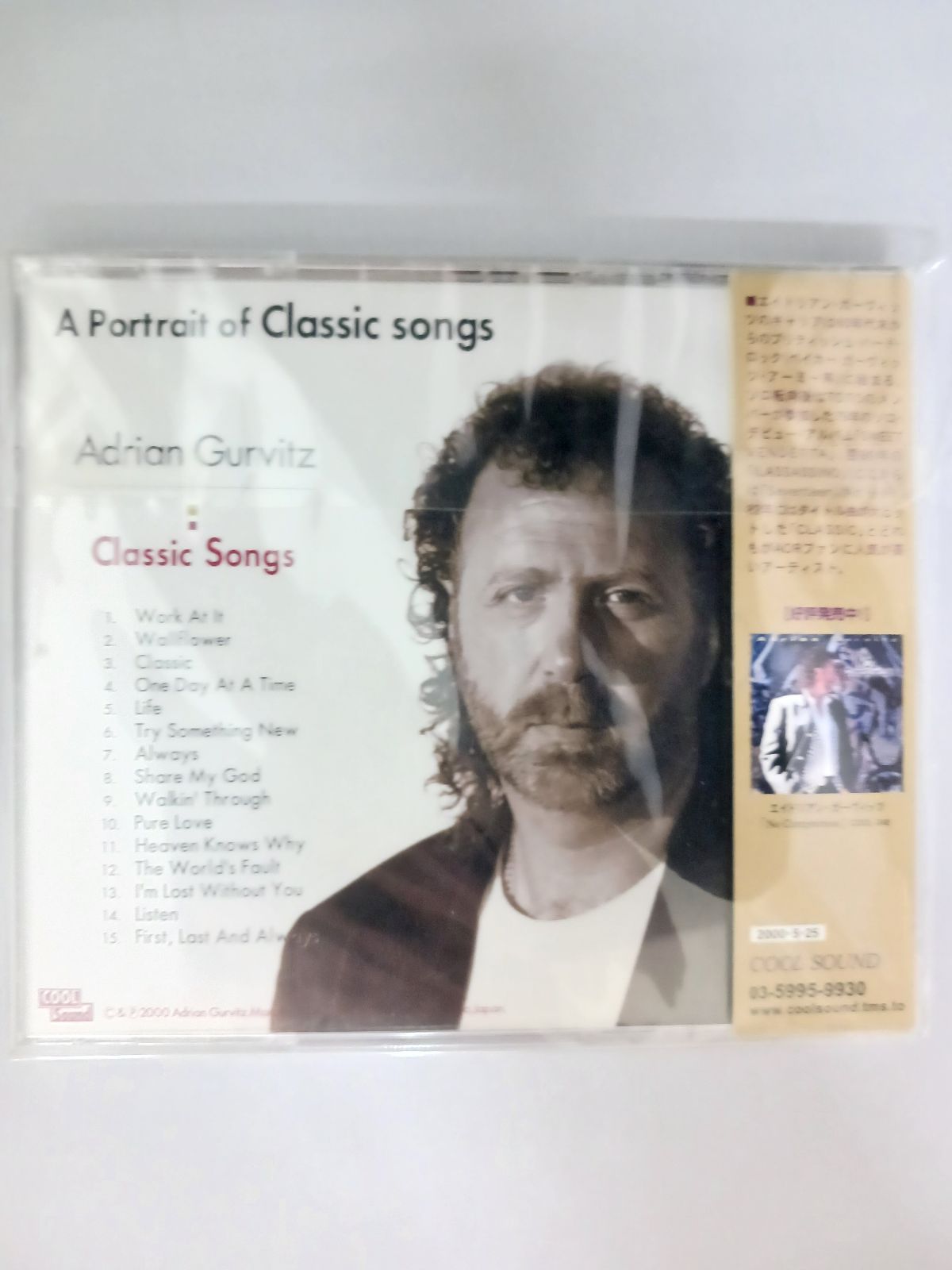 CD エイドリアン・ガーヴィッツ CLASSIC SONGS 帯付き エイドリアン