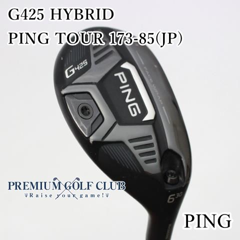 中古】[B-ランク] ユーティリティ ピン G425ハイブリッド PING TOUR 173-85(JP)/R U6(30度) [6197] -  メルカリ