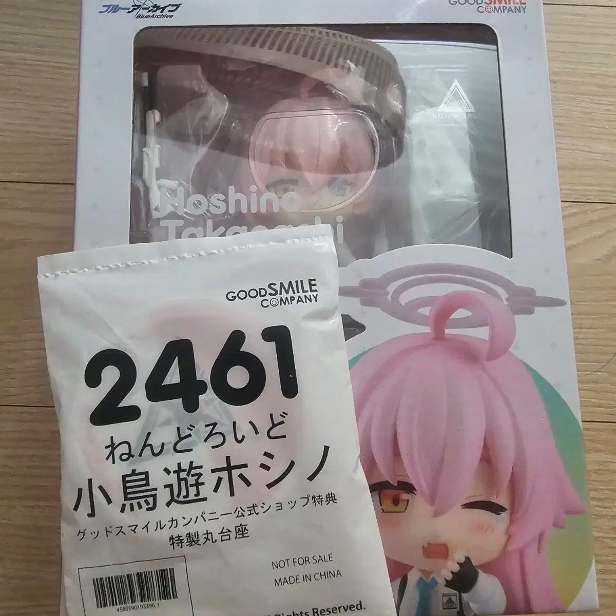 【ブルーアーカイブ】ねんどろいど 小鳥遊ホシノ グッドスマイル公式 特典付き ねんどろいど 小鳥遊ホシノ ブルーアーカイブ : 奈良 蔦屋書店