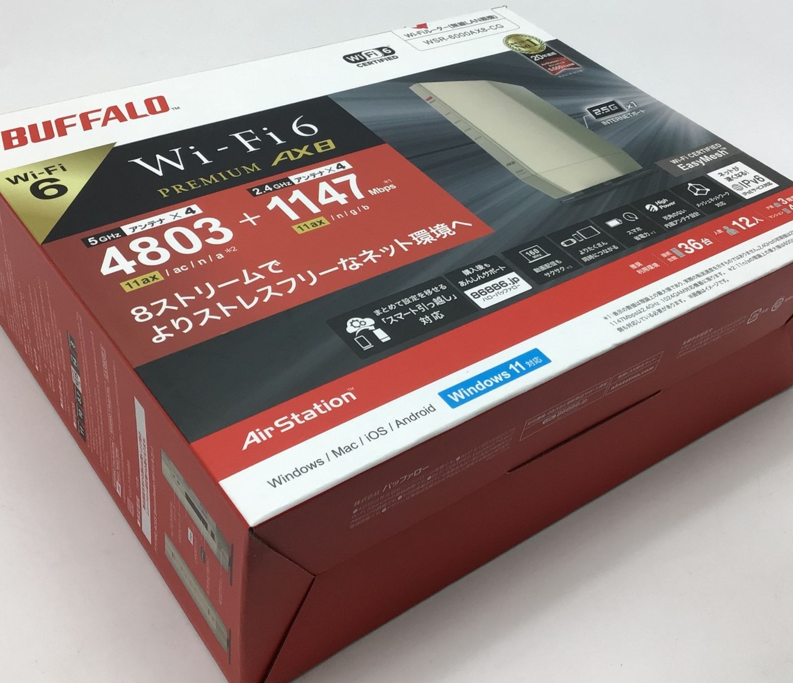 2124 【未使用】 BUFFALO バッファロー WSR-6000AX8-CG Wi-Fi 6 無線 