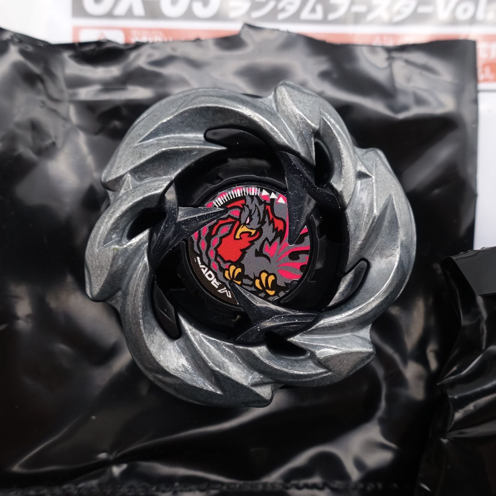 BEYBLADE X ベイブレードX CX-05 ランダムブースターVol.6 6種セット