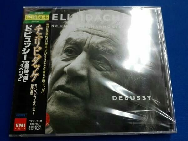 セルジウ・チェリビダッケ DVDコレクション　（13DVD）　日本語字幕付 セルジウ・チェリビダッケ DVDコレクション （13DVD） 日本語