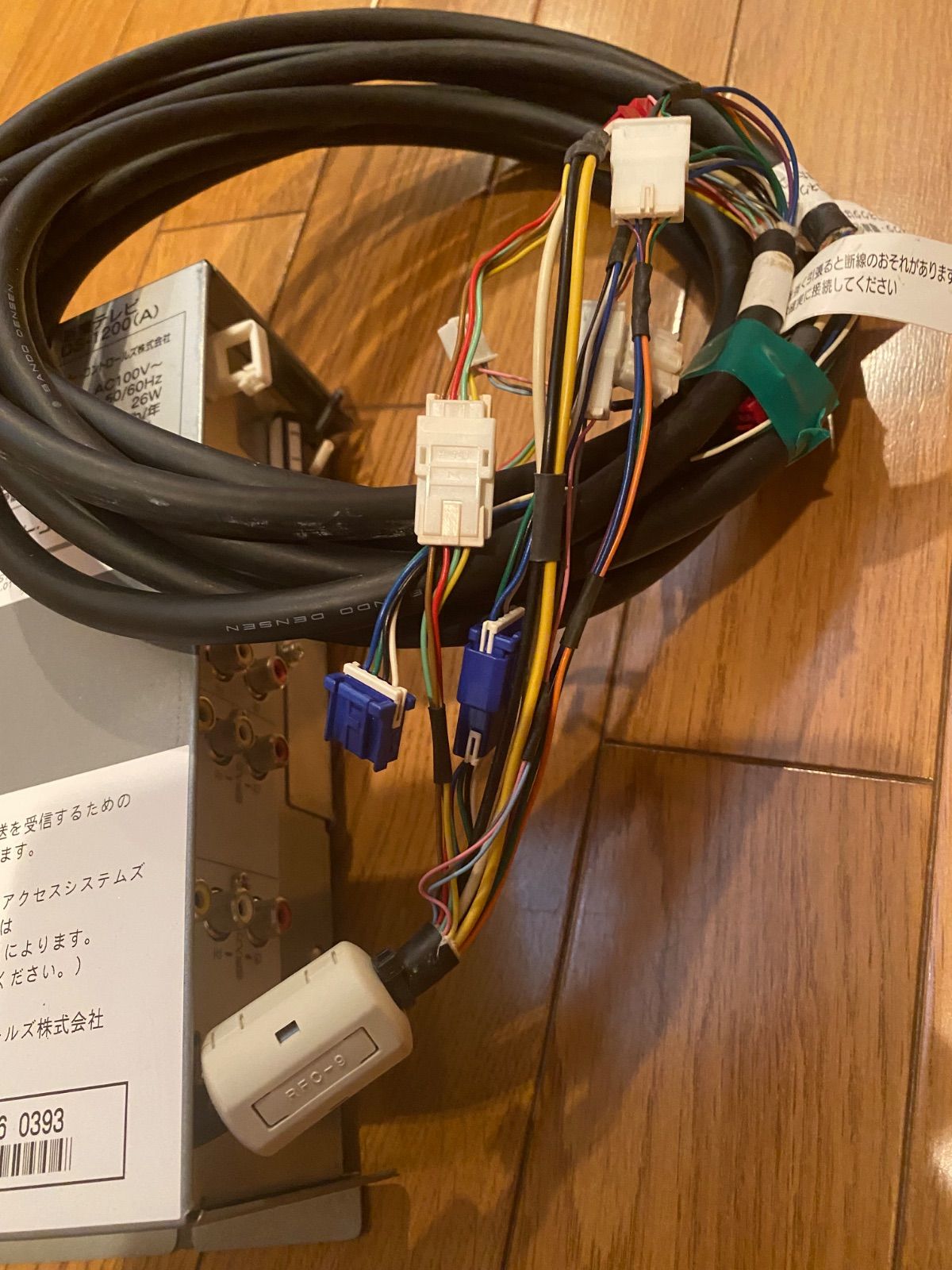 DS1200A