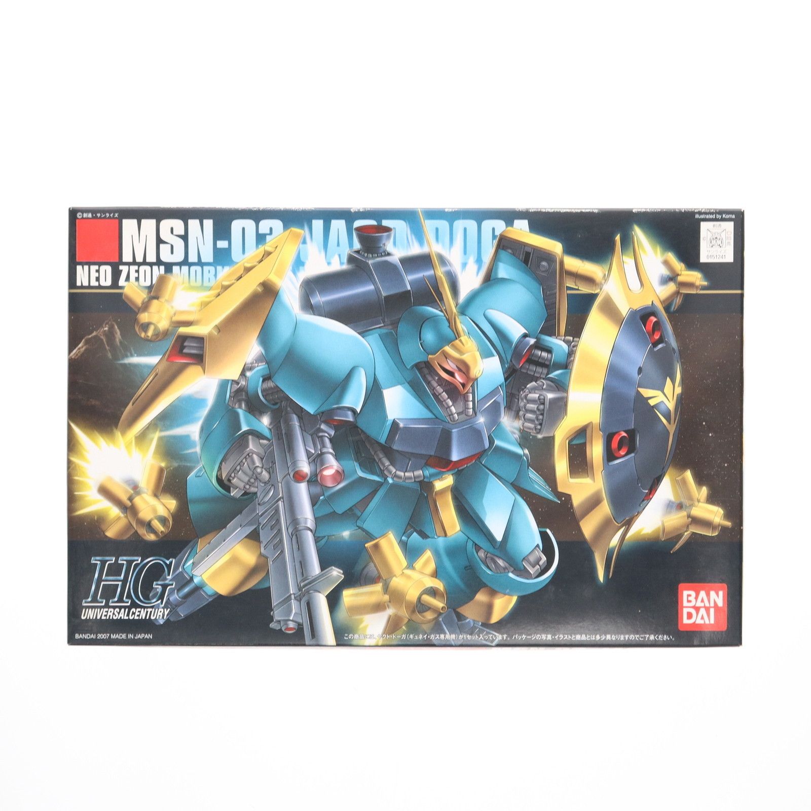 HGUC 1/144 MSN-03 ヤクト・ドーガ(ギュネイ・ガス専用機) 機動