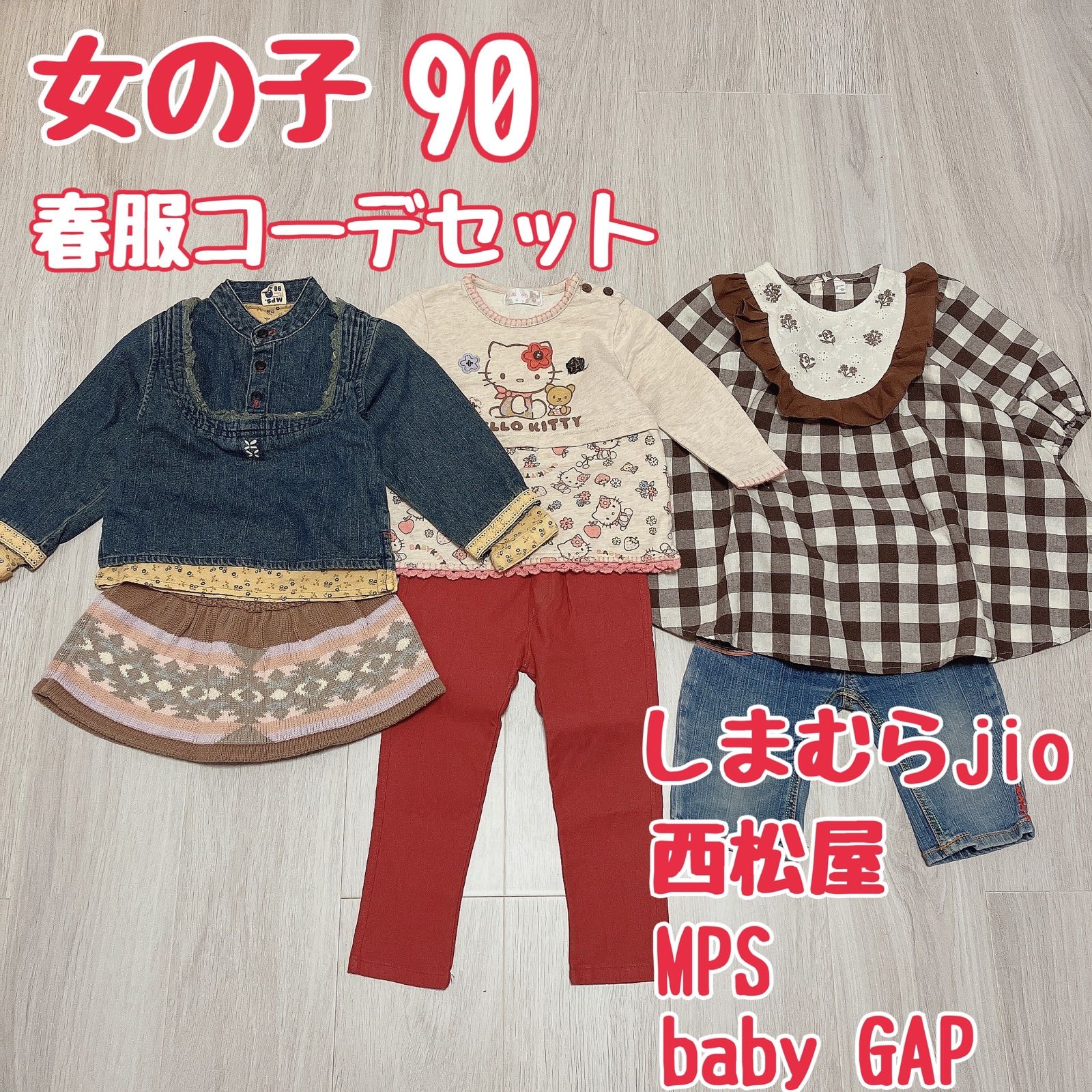 babyGap 90 女の子 チュニック - ワンピース