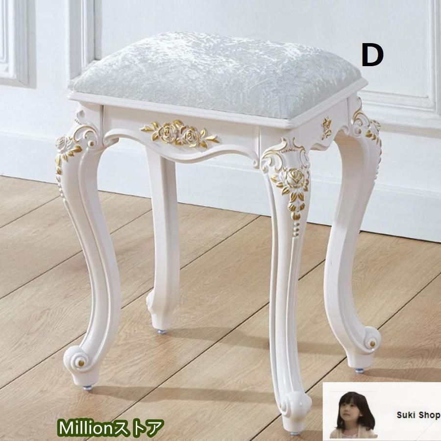 ꧁家具꧂シングルチェア サロン ドレッサー 花柄 彫刻 猫脚 いす イス 椅子 家具꧂シングルチェア サロン ドレッサー 花柄 彫刻 猫脚 いす