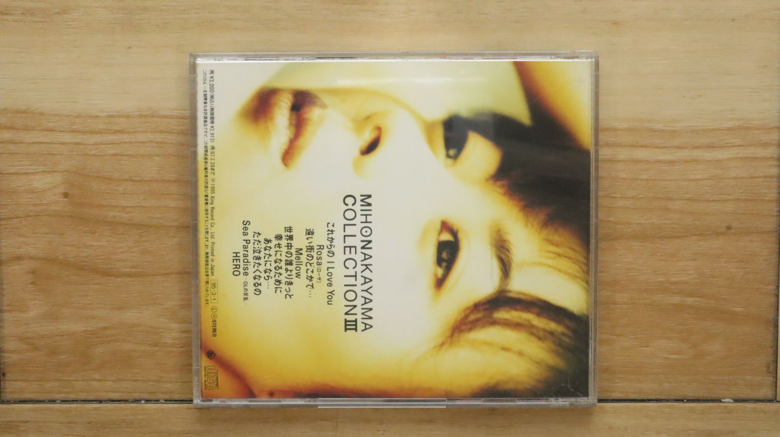 国内盤CD☆中山美穂/Miho Nakayama□ CollectionIII - 中山美穂