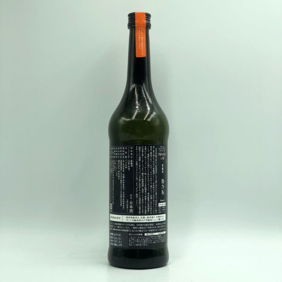 新政酒造 新政 ヒノトリ 陽乃鳥 720ml 13% 2025年4月出荷【F4】大阪