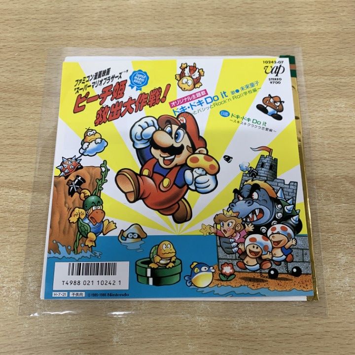 ○01)【同梱不可】【見本盤・レア】未来童子/スーパーマリオ