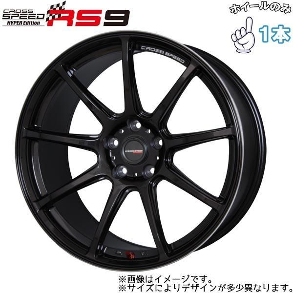 CROSS SPEED 18インチホイール Amazon.co.jp: ホイール 4本セット CROSS SPEED HYPER EDITION