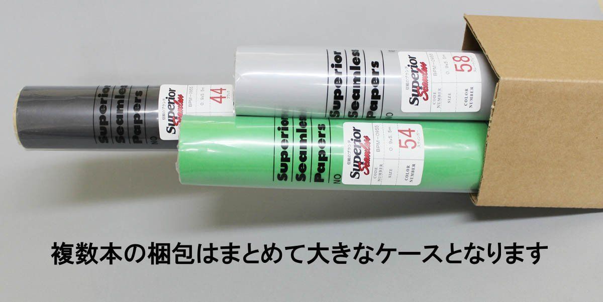BPS-1800 背景紙