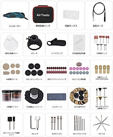 人気商品】 2021年AirTools ミニルーター 6段変速 ホビー