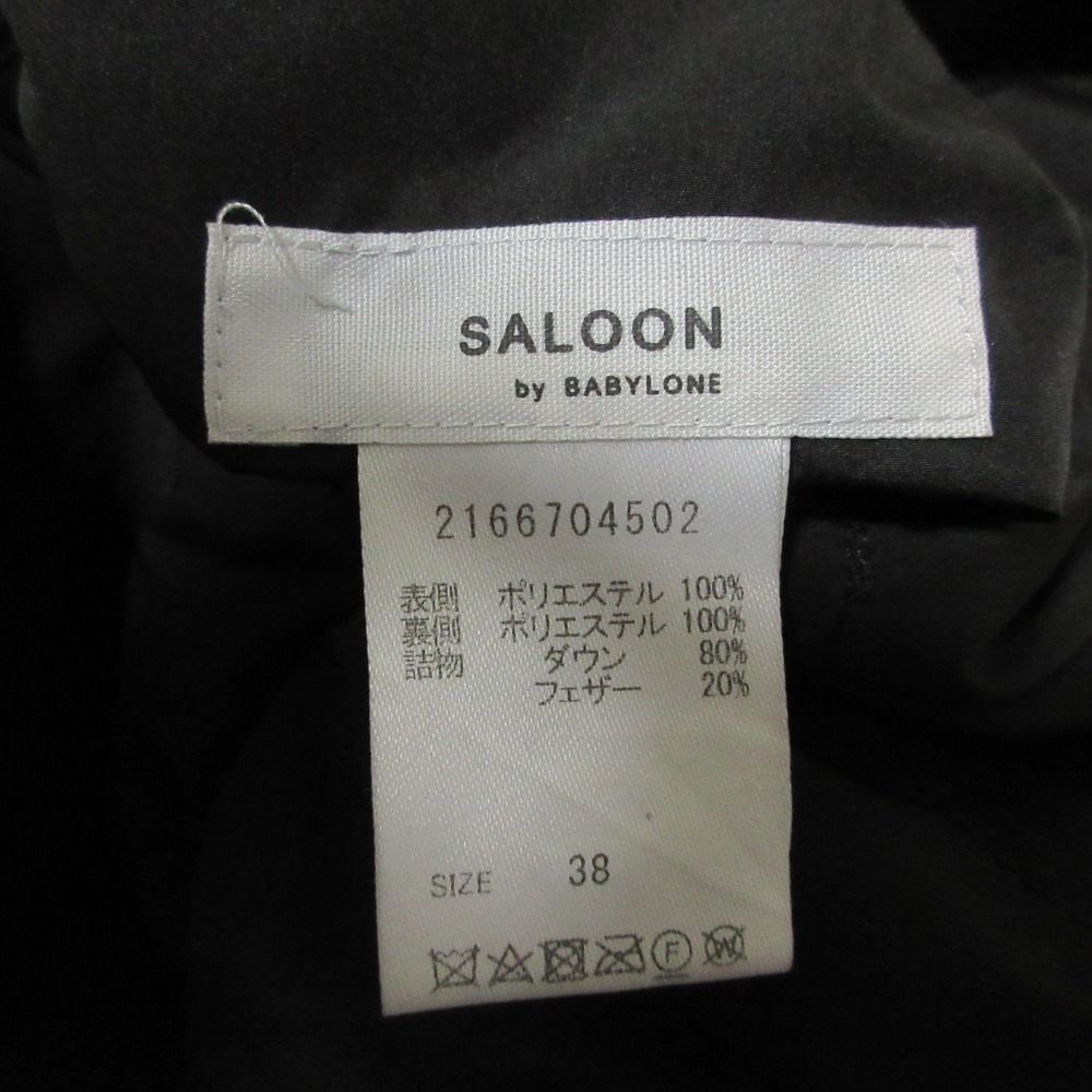美品 SALOON by BABYLONE サルーンバイバビロン リバーシブルダウン