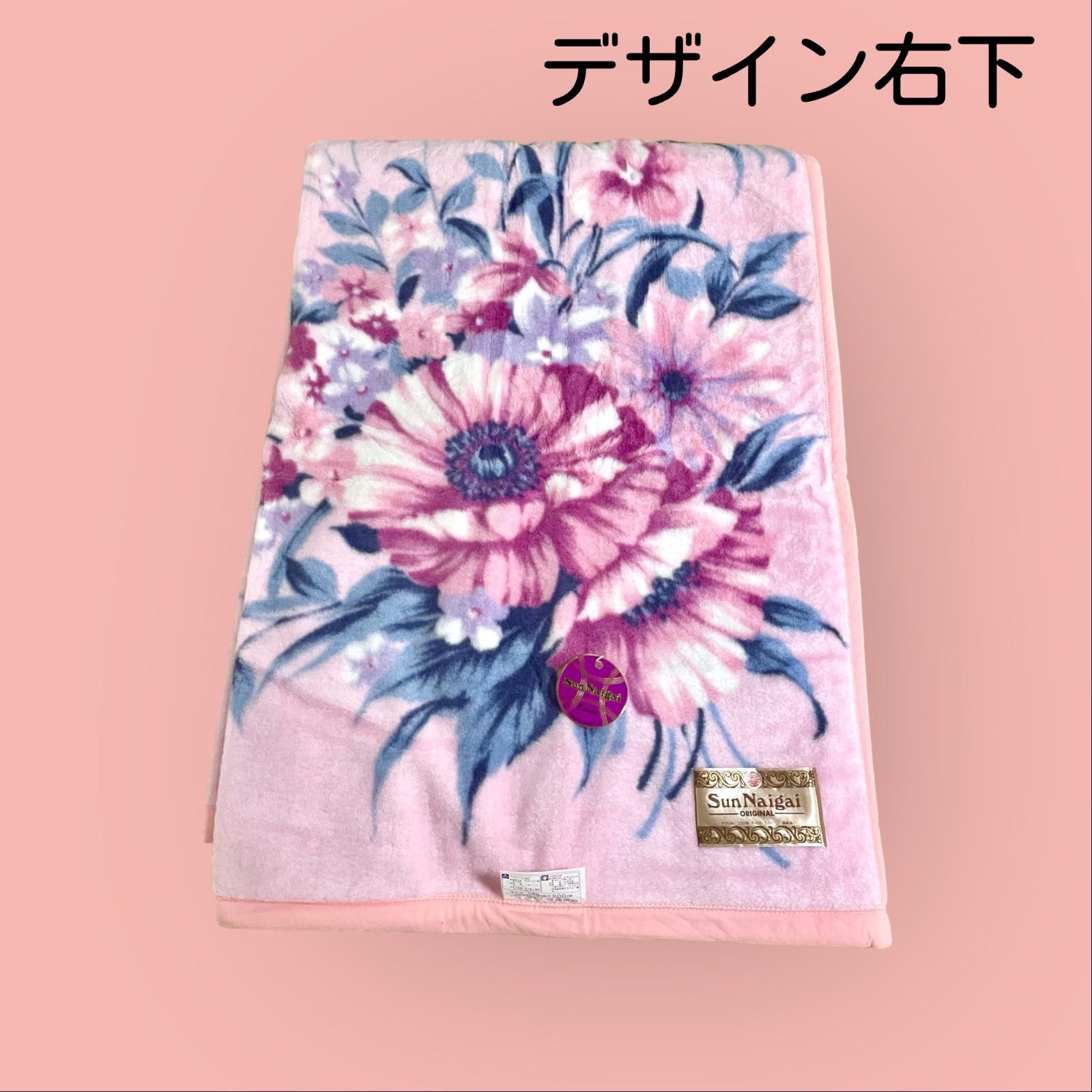 新品未使用】毛布 シングル 花柄 ピンク 洗濯可 タグ付 日本製 - メルカリ