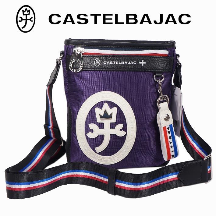 CASTELBAJAC 紫色 ショルダーバック カステルバジャック CASTELBAJAC ショルダーバッグ ドビー2