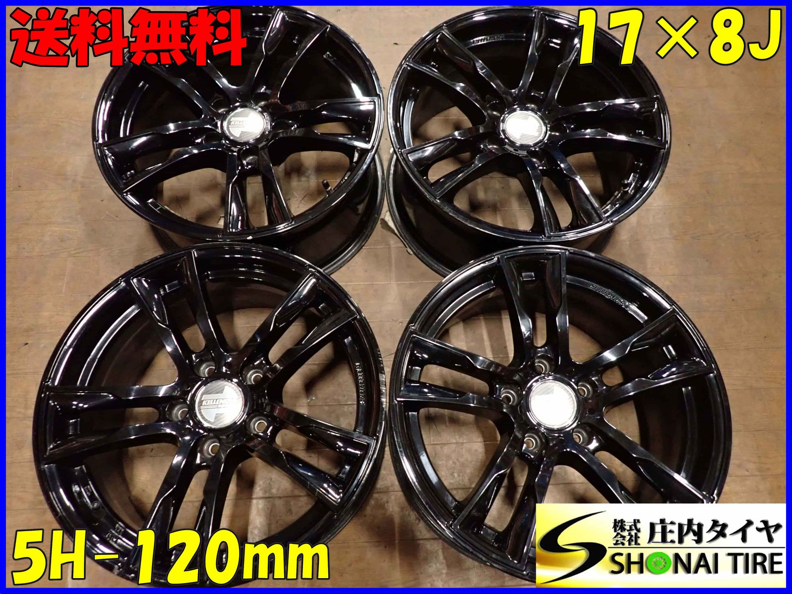 4本SET 会社宛 17×8J Kelleners SPORT ケレナーズ アルミ 5穴 PCD120mm 34 ハブ径72.5mm BMW 3シリーズ 5シリーズ NO F3730