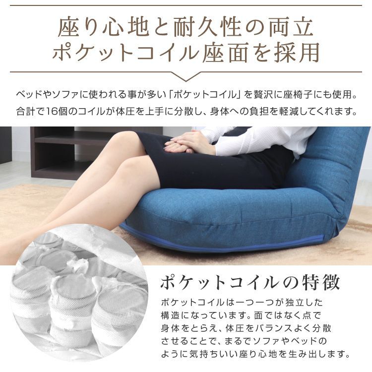 コンパクトソファ