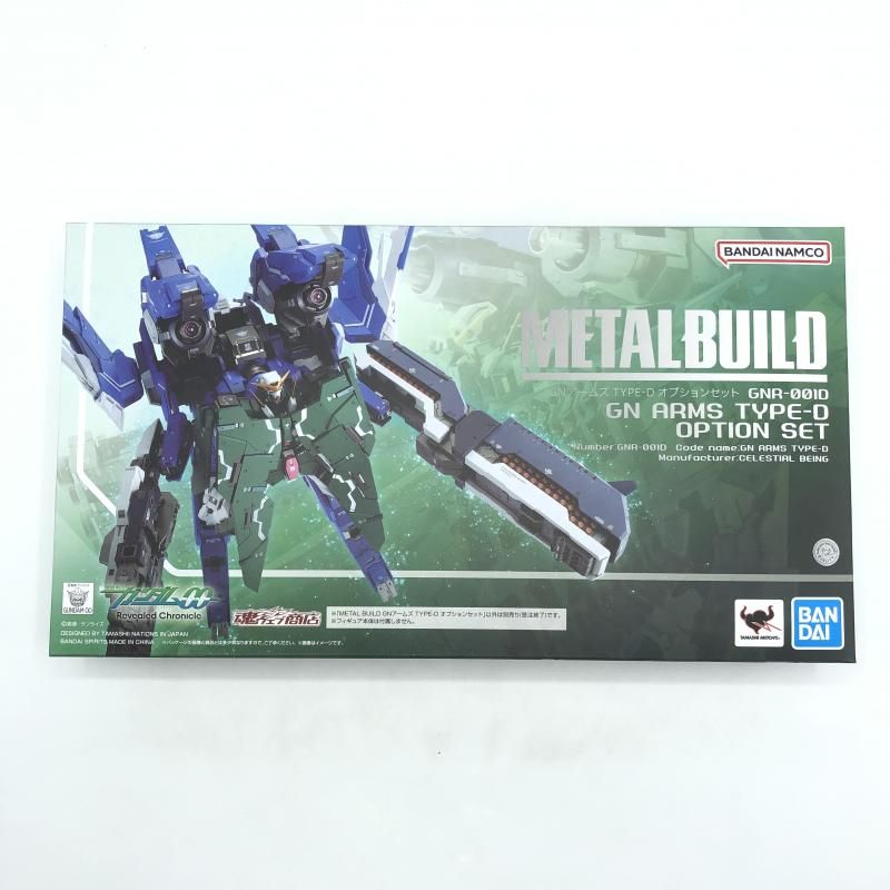中古】未開封)METAL BUILD GNアームズ TYPE-D オプションセット[10]