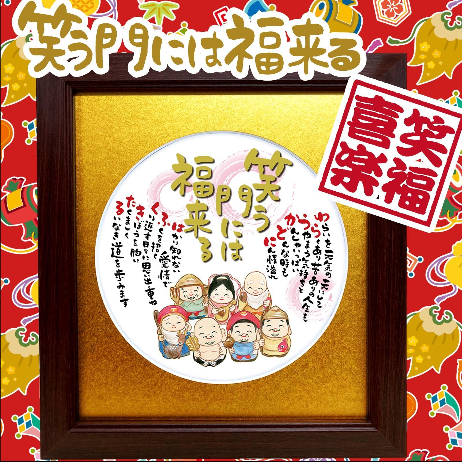 金マット