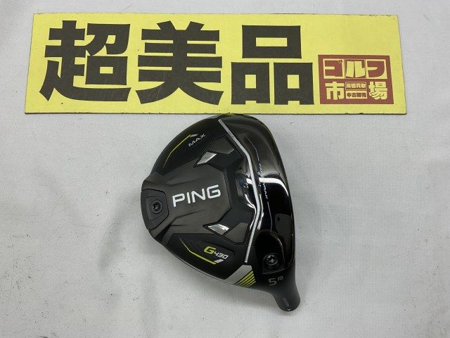 【中古】ピン 【超美品】G430 MAX　フェアウェイウッド　（5W）/ヘッド単品　カバー付き//18[4885]神戸長田