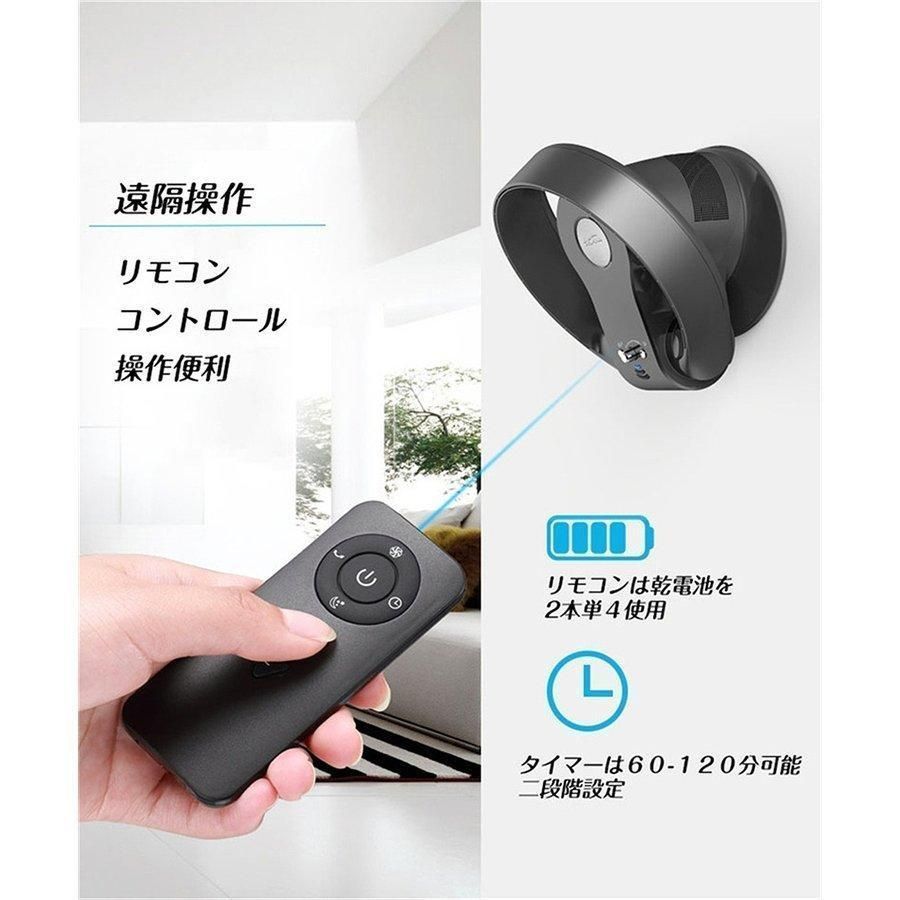 リモコン付き 羽根なし扇風機