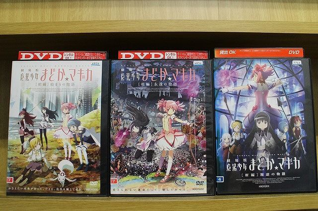 アニメDVDセット レンタル少女マギカ Amazon.co.jp: 魔法少女 まどか マギカ [レンタル落ち] 全6巻