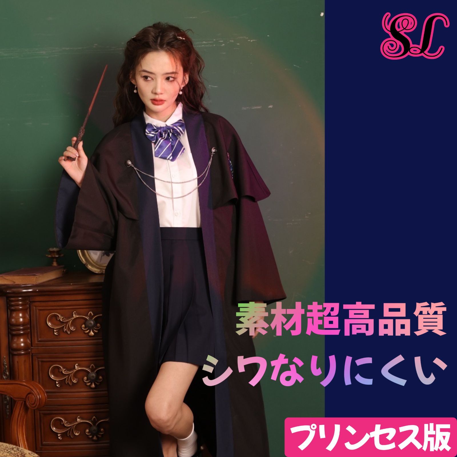 ハリーポッター ユニバーサル スタジオ レイブンクロー 女子向け