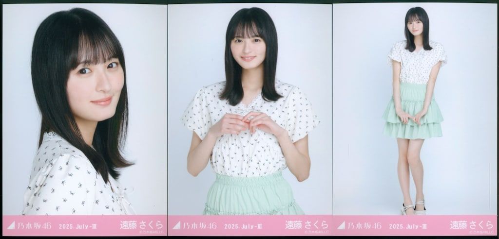 乃木坂46 生写真　北海道　フリルミニスカ　コンプ　遠藤さくら 乃木坂46 生写真 遠藤さくら フリルミニスカ コンプ - メルカリ