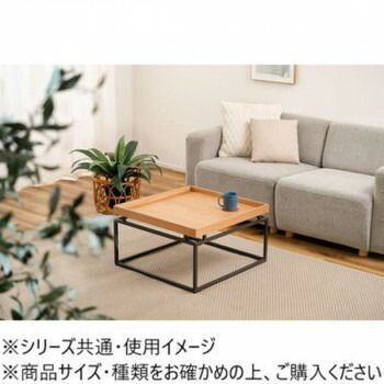 リビングテーブル ナチュラル