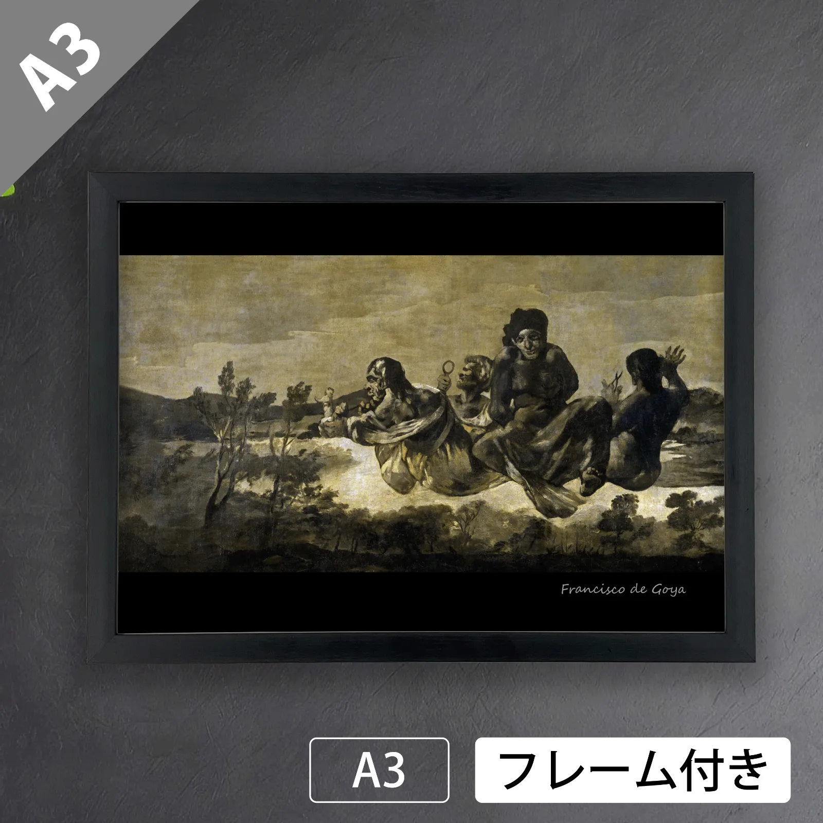 フランシスコ デ　ゴヤ「裸のマリ」陶版 フランシス・ゴヤ - artNote - | artstudio WhitePallet