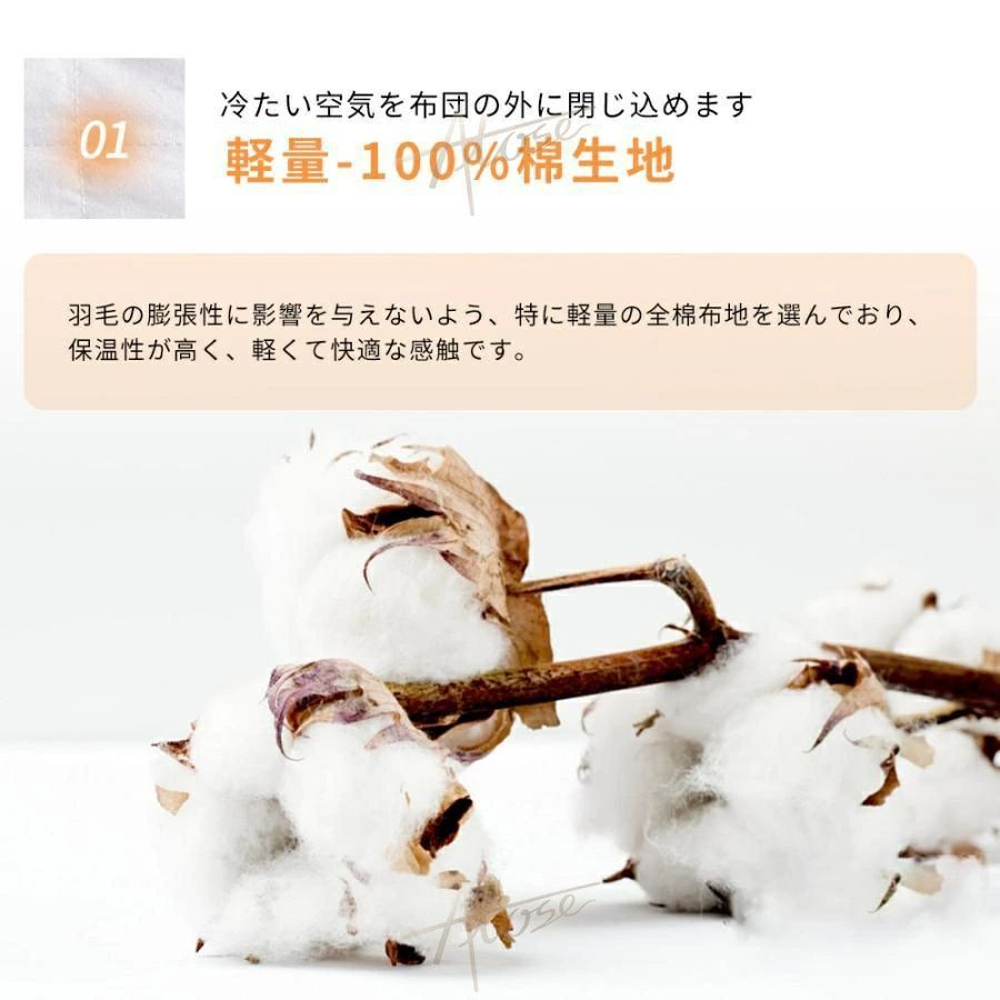 軽い