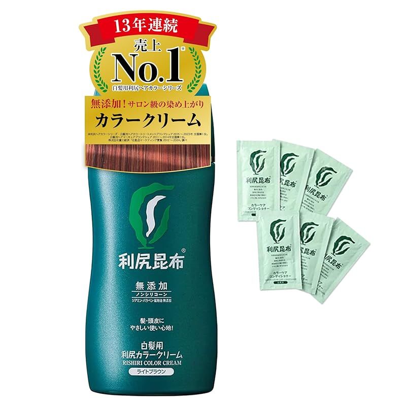 利尻カラークリーム ナチュラルブラウン 2個セット 利尻昆布 白髪用