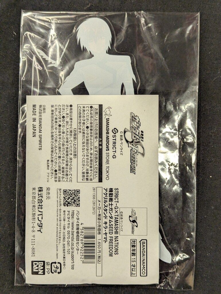 STRICT-G 購入特典 キラ・ヤマト アクリルスタンド 新品未開封 STRICT-G×TAMASHII NATIONS 『機動戦士ガンダムSEED FREEDOM