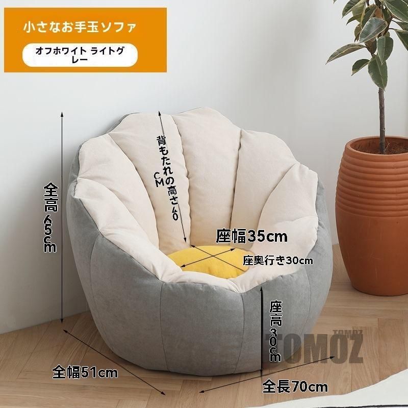 北欧 ローソファー