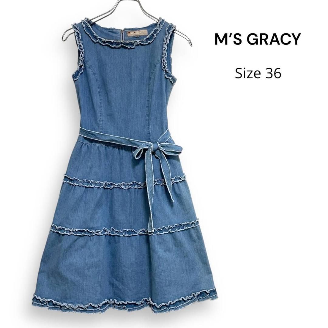 M S GRACY エムズグレイシー ティアード デニム ワンピース 36