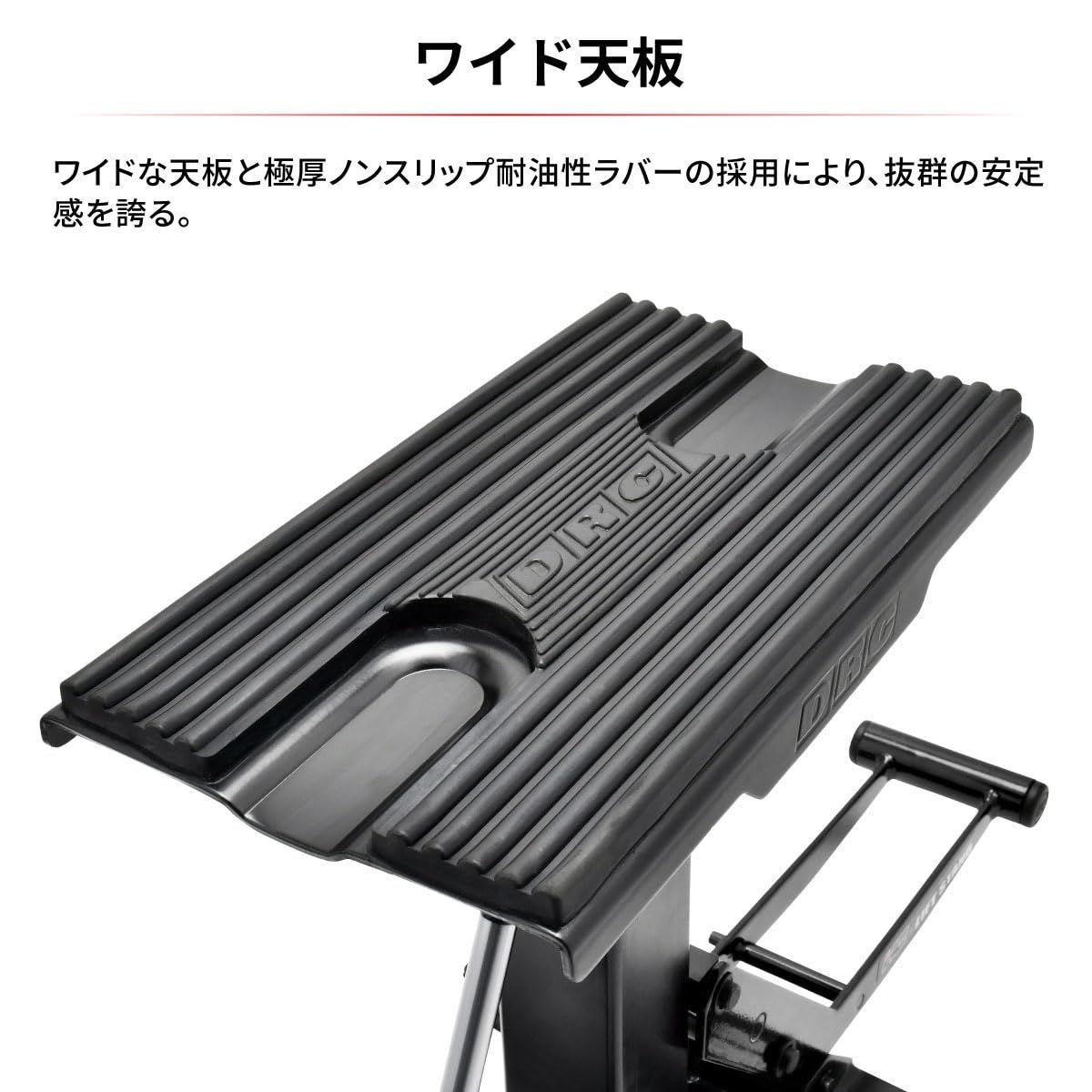 多機能 HC2リフトスタン